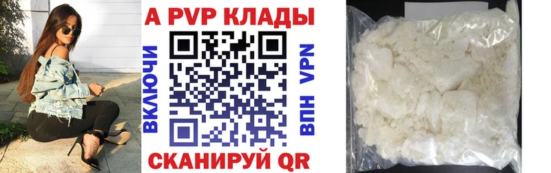 Alpha PVP VHQ  Новоульяновск 