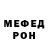 МЕТАДОН кристалл Matthew Papkey