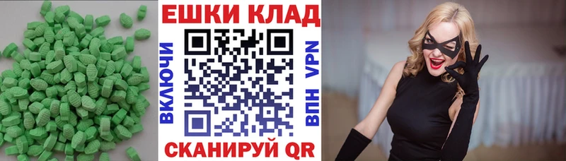 Ecstasy ешки  Новоульяновск 