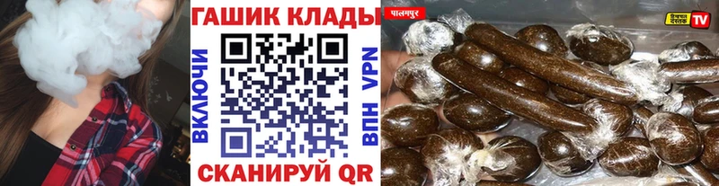 ГАШИШ hashish  Новоульяновск 
