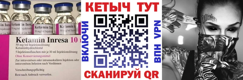 это телеграм  закладки  МЕГА зеркало  Новоульяновск  КЕТАМИН VHQ 