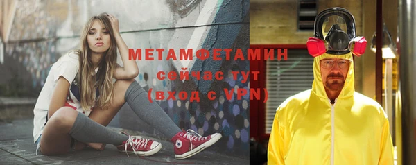эйфоретик Осинники