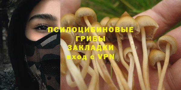 мефедрон Осташков