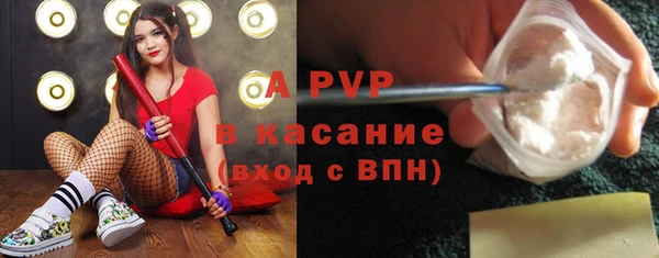 мефедрон Осташков
