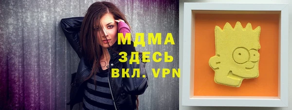 мефедрон VHQ Няндома