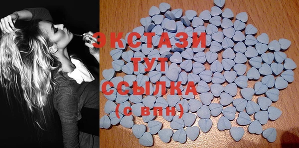 мефедрон Осташков