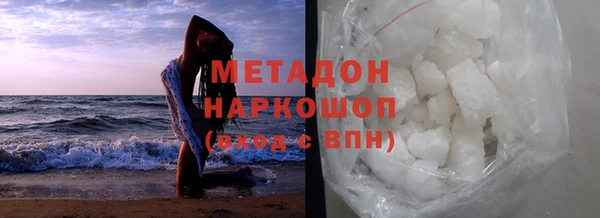 мефедрон Осташков