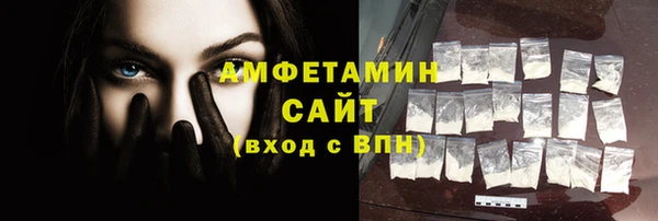 мефедрон Осташков