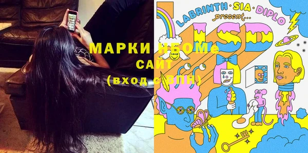 мефедрон Осташков