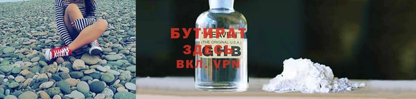mdpv Нягань