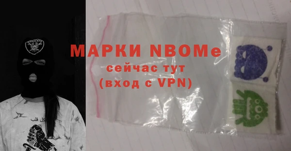 а пвп мука Нязепетровск