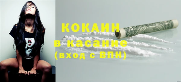 мефедрон Осташков