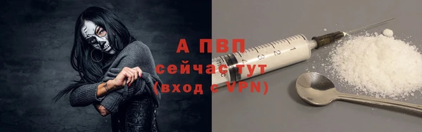 мефедрон Осташков