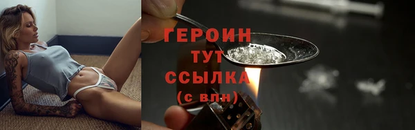 мефедрон Осташков