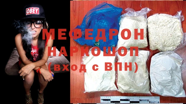 эйфоретик Осинники
