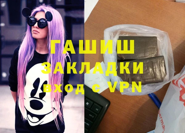 мефедрон Осташков