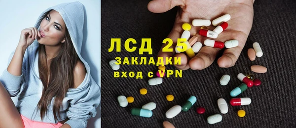 мефедрон Осташков