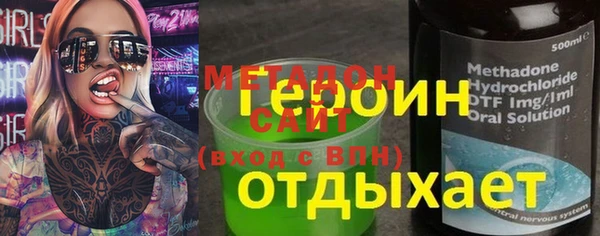 эйфоретик Осинники