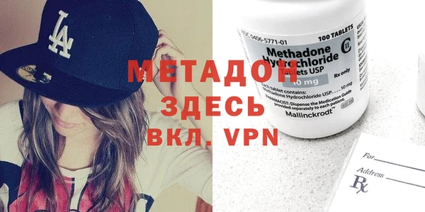мефедрон Осташков
