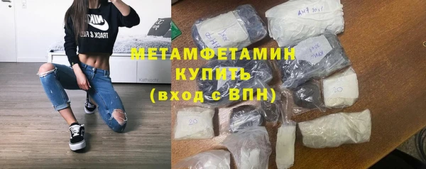 эйфоретик Осинники