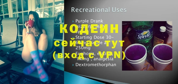 мефедрон VHQ Остров