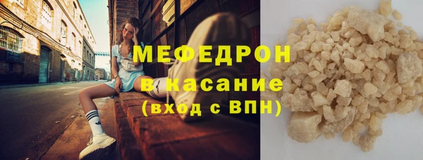 а пвп мука Нязепетровск