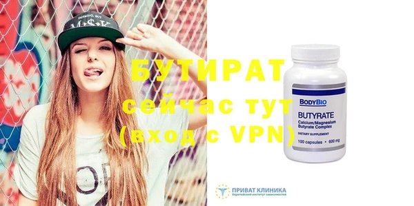 эйфоретик Осинники