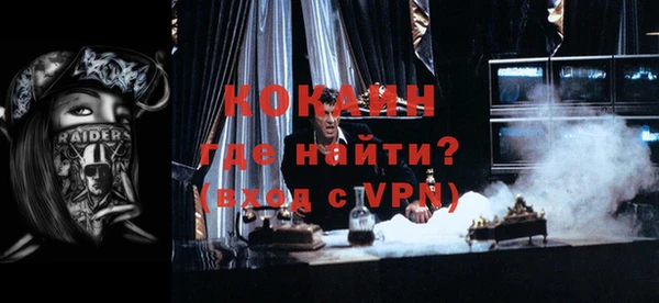эйфоретик Осинники