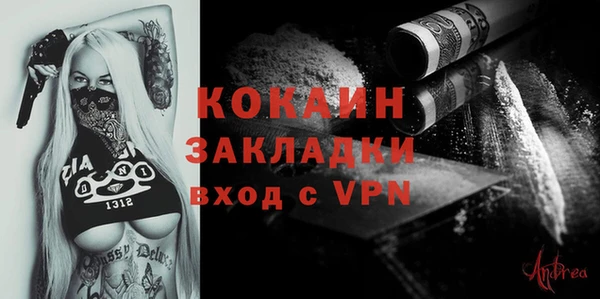 эйфоретик Осинники
