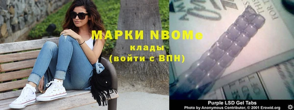 мефедрон Осташков