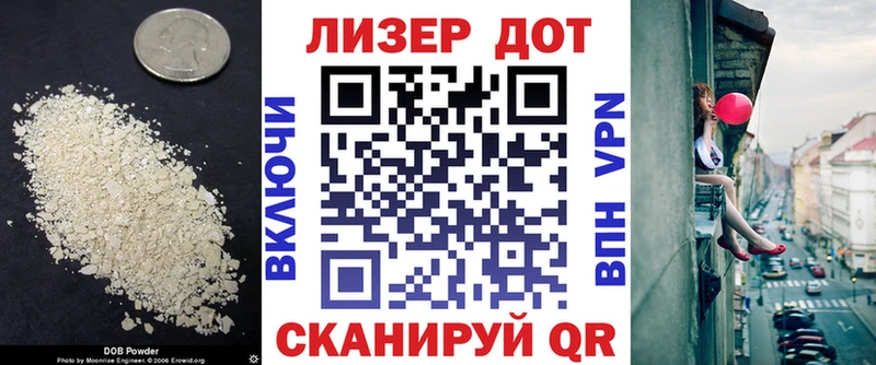 Лсд 25 экстази ecstasy  Новоульяновск 