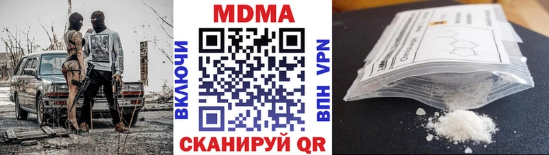 МДМА VHQ  сколько стоит  Новоульяновск 