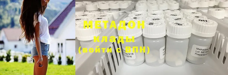 Метадон белоснежный  kraken как войти  Новоульяновск 