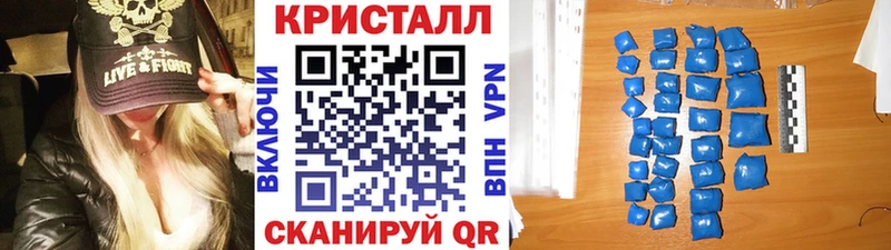 omg рабочий сайт  где купить   Новоульяновск  МЕТАМФЕТАМИН кристалл 