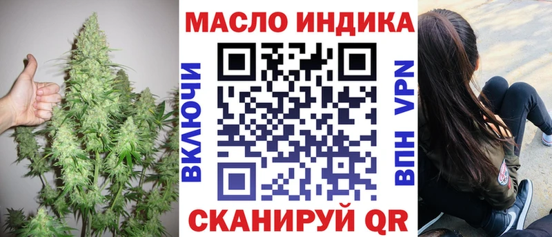 ТГК вейп с тгк  Новоульяновск 