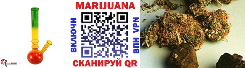 купить  сайты  Новоульяновск  Каннабис семена 